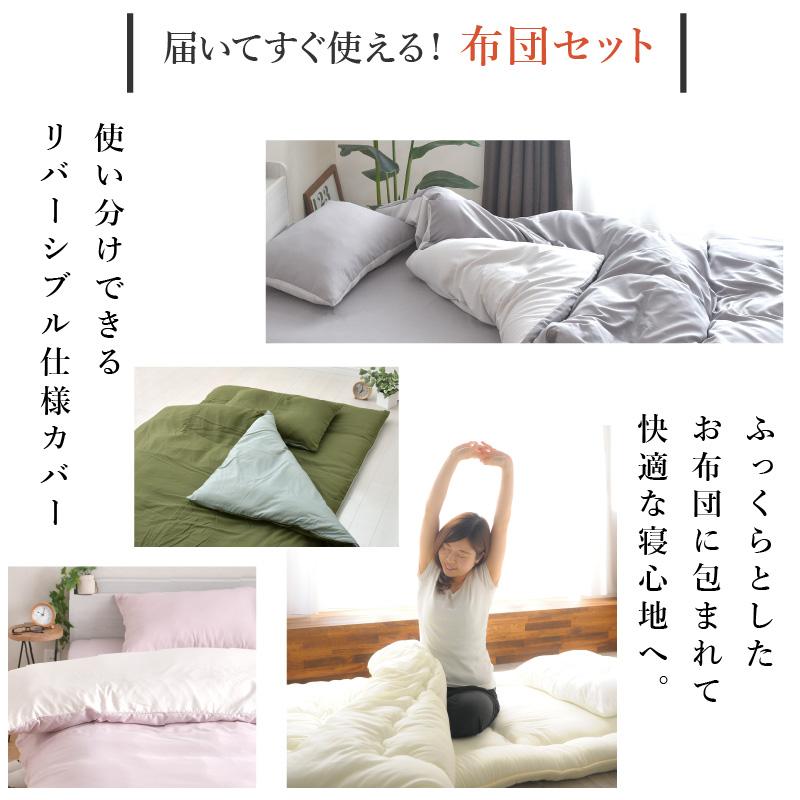 布団セット シングル 6点 日本製布団 固わた入り 敷き布団 枕 43×63cm