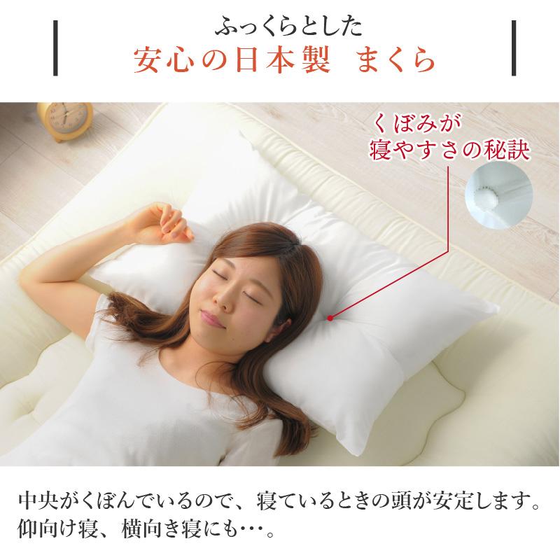 布団セット シングル 6点 日本製布団 固わた入り 敷き布団 枕 43×63cm