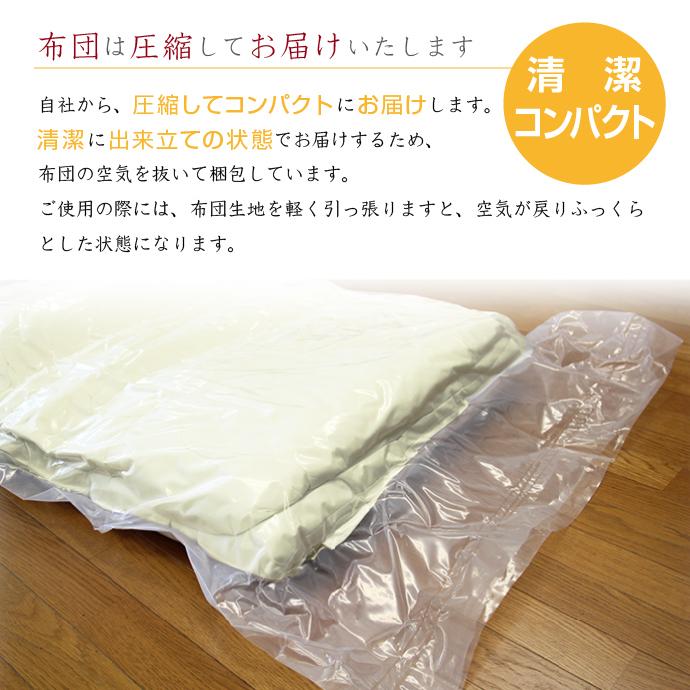 掛け布団 防ダニ ダブル 約190x200cm 日本製 送料無料 抗菌 防臭 帝人 マイティトップ2 ふんわり やわらか 無地 掛布団 掛けふとん｜yumeyayumeya｜07