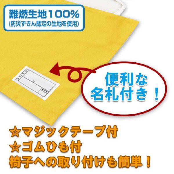 防災頭巾カバー 難燃 高品質 大人用 大きめ 日本製 日本防炎協会認定