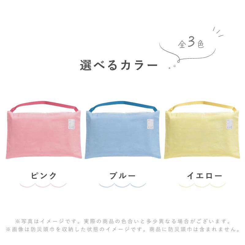 防災頭巾カバー 難燃 L 小学校高学年以上 日本防炎協会認定 防災グッズ