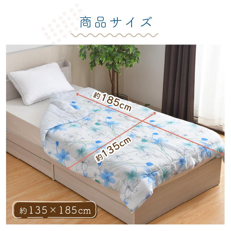 日本製 肌布団 約135×185cm 柄おまかせ 肌掛け布団 夏用 掛布団 肌
