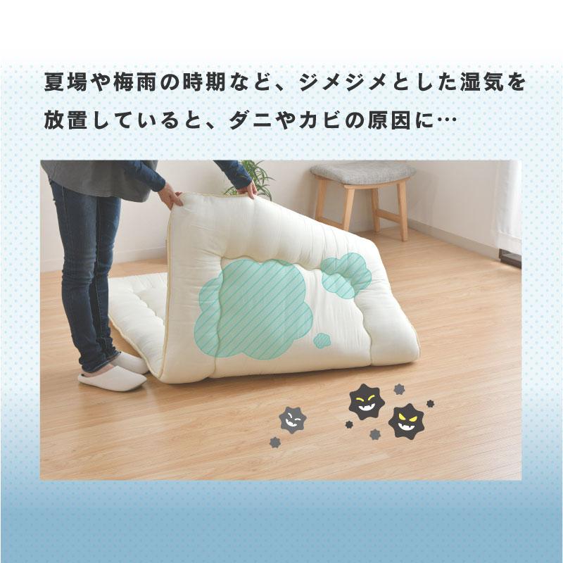 セール開催中最短即日発送 除湿マット 除湿シート シングル 備長炭入り 消臭 90×180cm 除湿シート 寝具用除湿マット 備長炭 シリカゲル入り 洗える 吸湿シート 吸湿センサー付き COTTON DREAM 防ダニ 防カビ 防臭加工 梅
