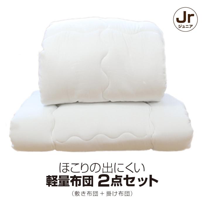 ディズニープリンセスのベビーグッズも大集合 布団セット ジュニア 敷布団 掛け布団 お昼寝布団セット ふとんセット 子供用 セミシングル 布団セット 新生活 キッズ布団 送料無料 軽量 2点 布団セット Www Villanideluca Com