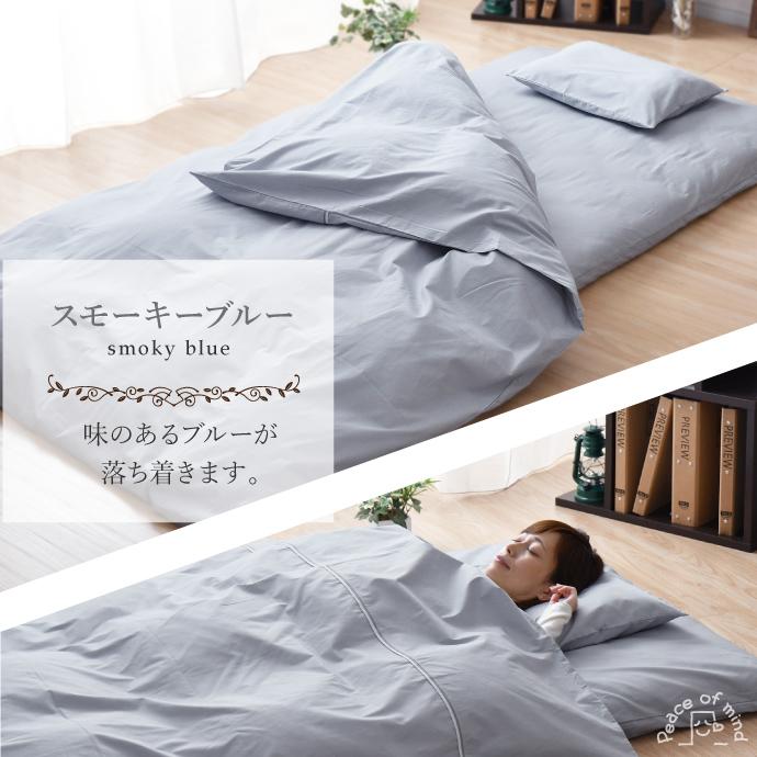 布団カバーセット 3点 ジュニア 綿100％ 日本製 掛けカバー 敷きカバー