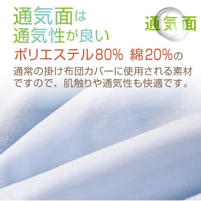 防水 掛け布団カバー 洗える シングルロング 約150×210cm 介護 おねしょ パイル生地 タオル地 送料無料｜yumeyayumeya｜06