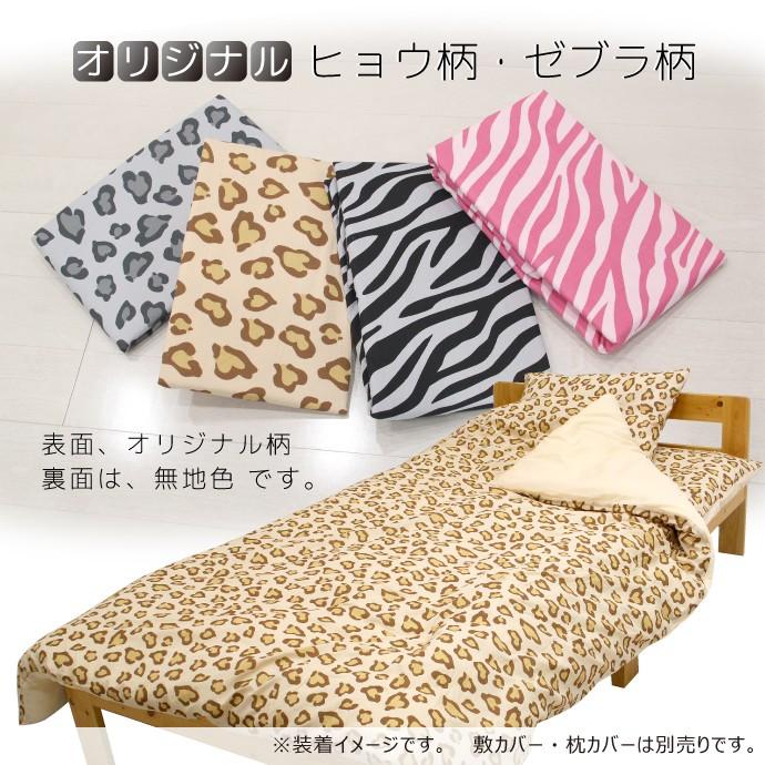 少なくとも 重さ ジェーンオースティン ヒョウ 柄 ベッド カバー ピジン 誤解 驚いたことに