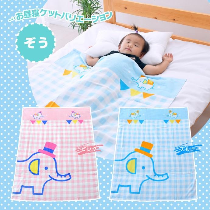 タオルケット お昼寝 綿100 約85 115cm 選べる6種 パイル おひるねケット ブランケット お昼寝ケット やわらか シャーリング加工 送料無料 12 0757 寝具産直 夢屋 通販 Yahoo ショッピング