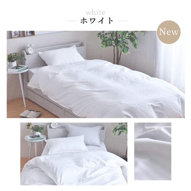 掛け布団カバー 防ダニ セミダブルロング 約170×210cm ダニを通さない