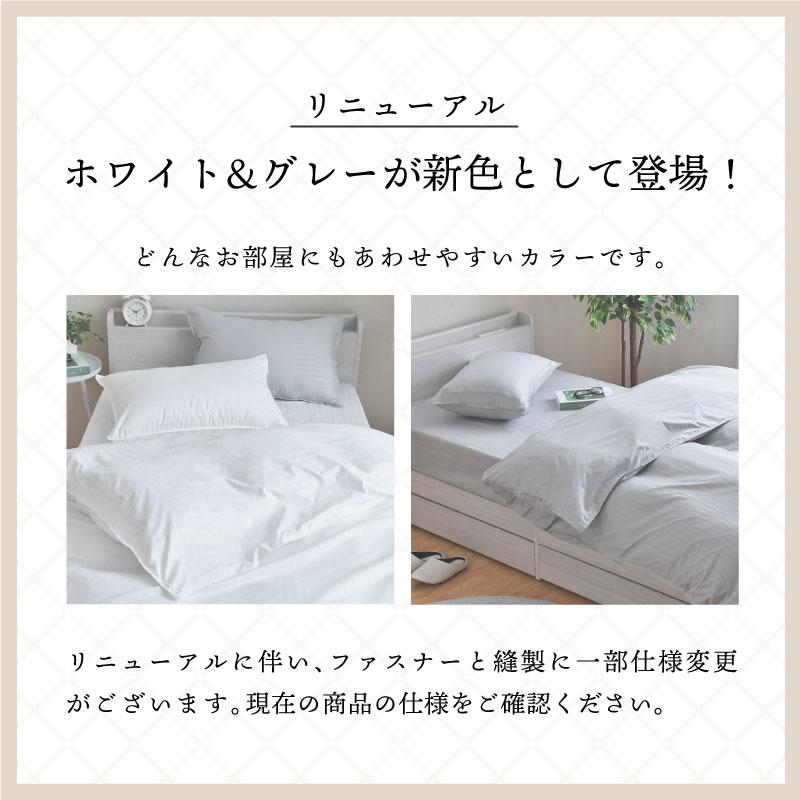 敷布団カバー 防ダニ シングルロング 約105×215cm ダニを通さ 敷布団カバー 防ダニ シングルロング 約105×215cm ダニを通さ