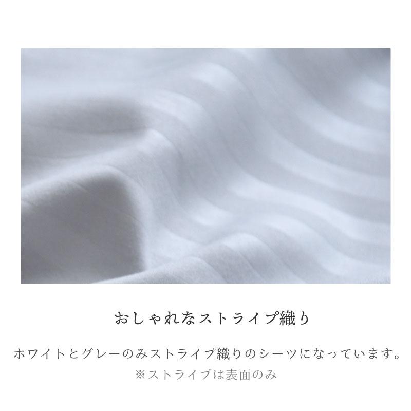 敷布団カバー 防ダニ シングルロング 約105×215cm ダニを通さ