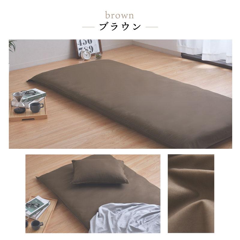 敷布団カバー 防ダニ ダブルロング 約145×215cm ダニを通さない生地 高