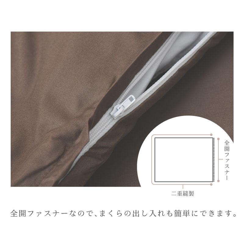 枕カバー 防ダニ 約43×63cm ダニを通さない生地 高密度繊維 布団カバー