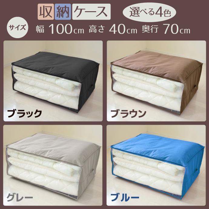 布団収納ケース 布団セット用収納ケース 収納袋 布団ケース 布団 布団収納ケース 布団セット用収納ケース 収納袋 布団ケース 布団