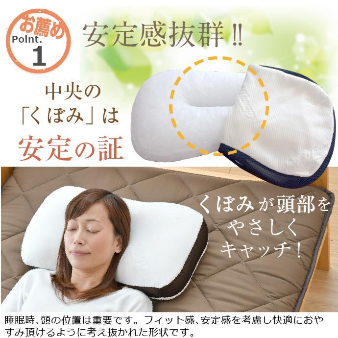 枕 まくら 整体 選べる2種 ソフトパイプ 低反発チップ 整体師が勧める枕 32×54cm 肩こり 快眠枕 首 肩 サポート 横向き対応 専用カバー付き 送料無料 :12-0832:寝具産直 夢屋 - 通販 - Yahoo!ショッピング 枕 まくら 整体 選べる2種 ソフトパイプ 低反発チップ 整体師が勧める枕 32×54cm 肩こり 快眠枕 首 肩 サポート 横向き対応 専用カバー付き 送料無料 :12-0832:寝具産直 夢屋 - 通販 - Yahoo!ショッピング