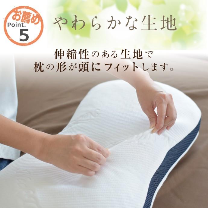 枕 まくら 整体 選べる2種 ソフトパイプ 低反発チップ 整体師が勧める枕 32×54cm 肩こり 快眠枕 首 肩 サポート 横向き対応 専用カバー付き 送料無料｜yumeyayumeya｜11