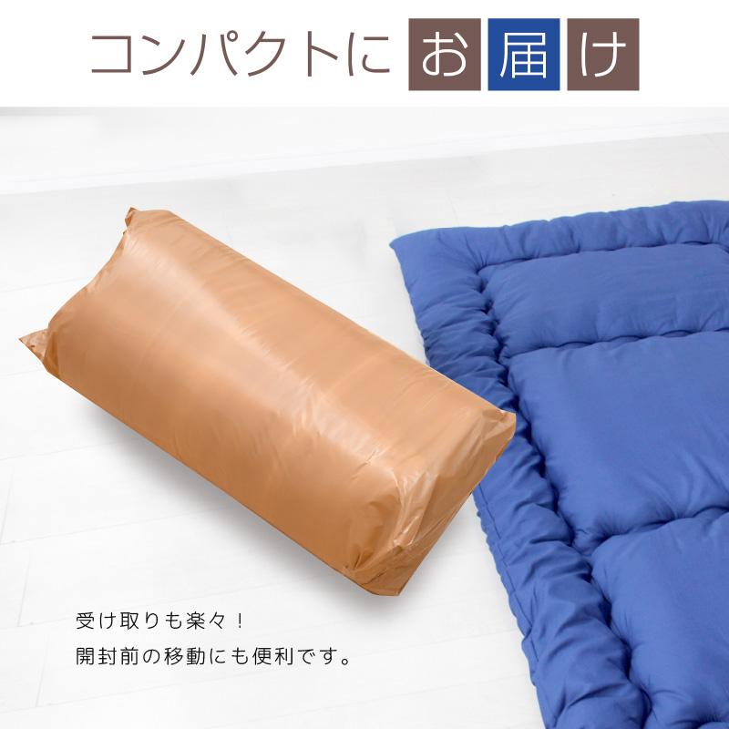 敷布団 シングル 軽量 100×200cm ほこりの出にくい布団 来客用