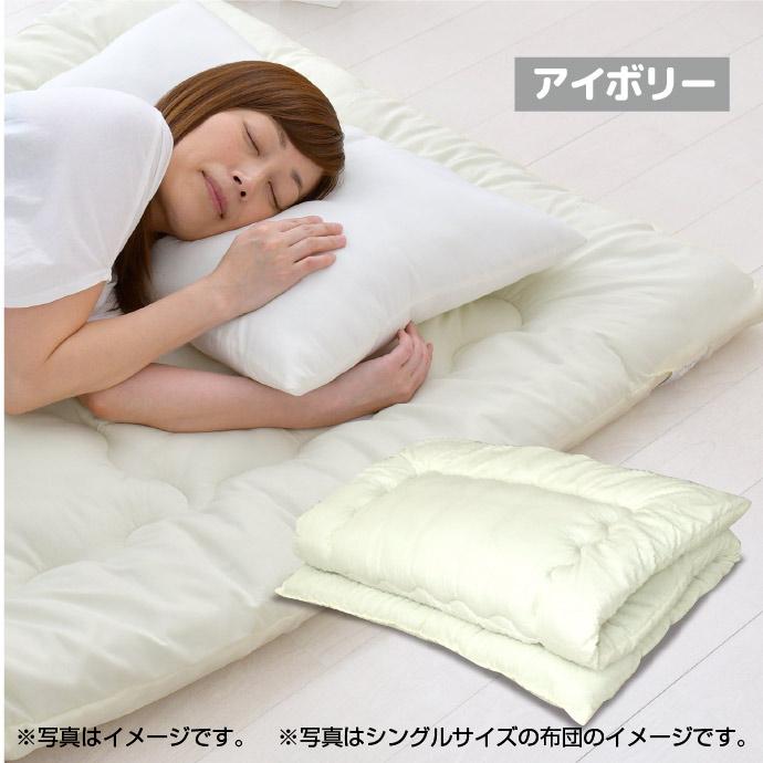 敷布団 シングル 軽量 100×200cm ほこりの出にくい布団 来客用