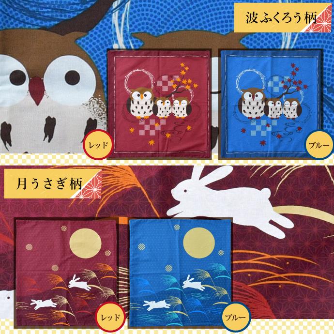 座布団カバー 5枚セット 55×59 銘仙判 和風 和柄 綿100％ コットン