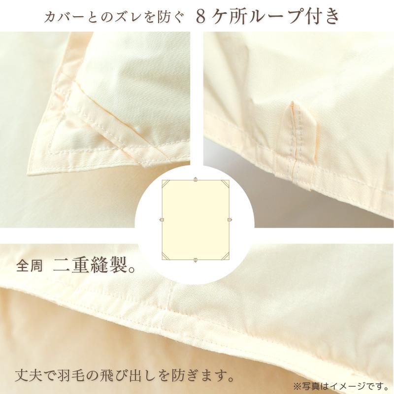 羽毛布団 キング 日本製 フランス産 マザーホワイトダック ダウン93