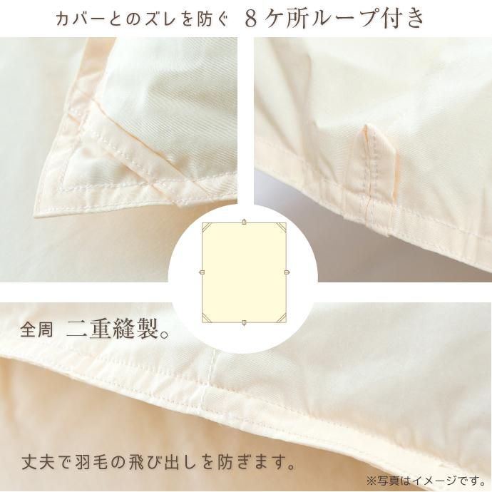 羽毛布団 セミダブル ロング フランス産 マザーホワイトダック ダウン