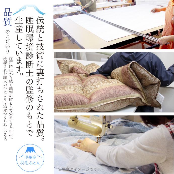 羽毛布団 クイーン 日本製 ポーランド産 マザーホワイトグース 羽毛布団 クイーン 日本製 ポーランド産 マザーホワイトグース