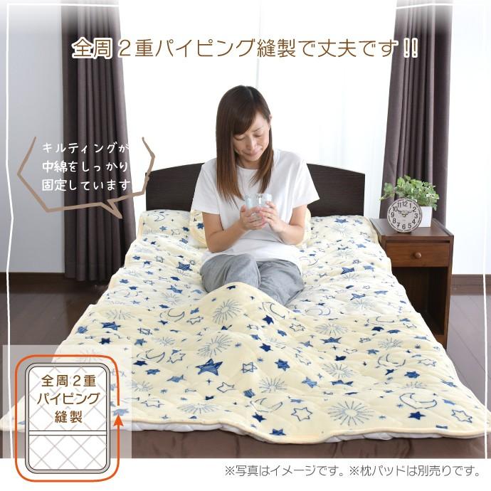 敷きパッド 足ぽか シングル あったか 100×205cm フランネル プリント