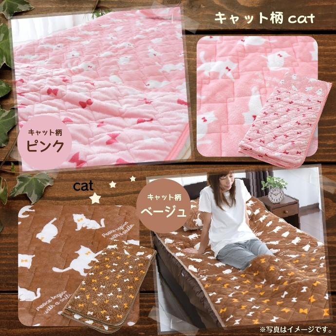 敷きパッド 足ぽか シングル あったか 100×205cm フランネル 敷きパッド 足ぽか シングル あったか 100×205cm フランネル