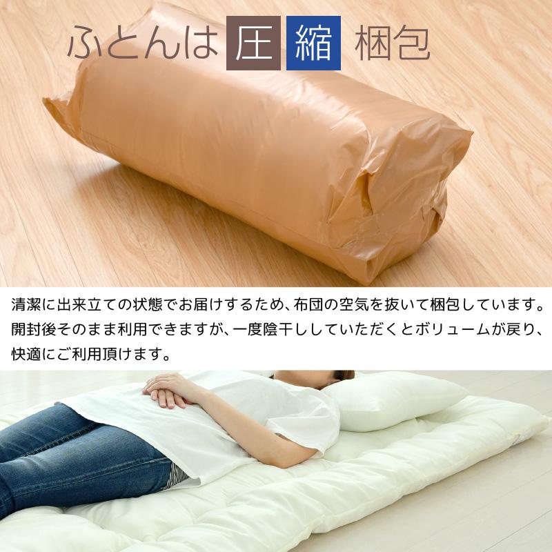 敷布団 ダブル 140×200cm ほこりの出にくい 敷き布団 軽量 一人暮らし