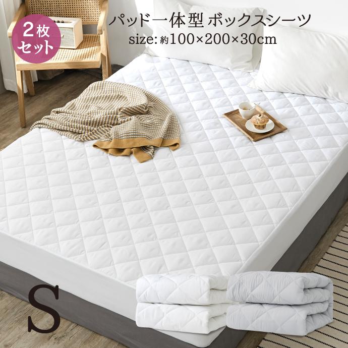 TEIJIN　フラットシーツ&ピロケース2枚セット TEIJINボックスシーツ&フラットシーツ&ピロケース2枚セット