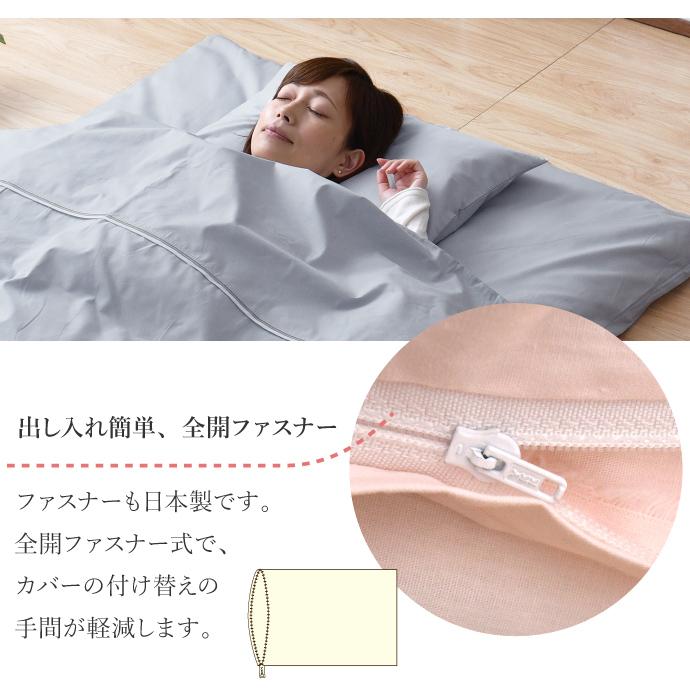 コットン100%まくらカバー 43×63cm カラー3枚組 cottonflannel_mc_fv.jpg
