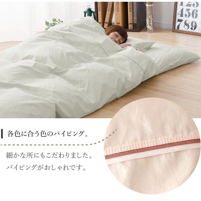 布団カバーセット 2点 シングル 綿100％ 日本製 掛けカバー 敷きカバー