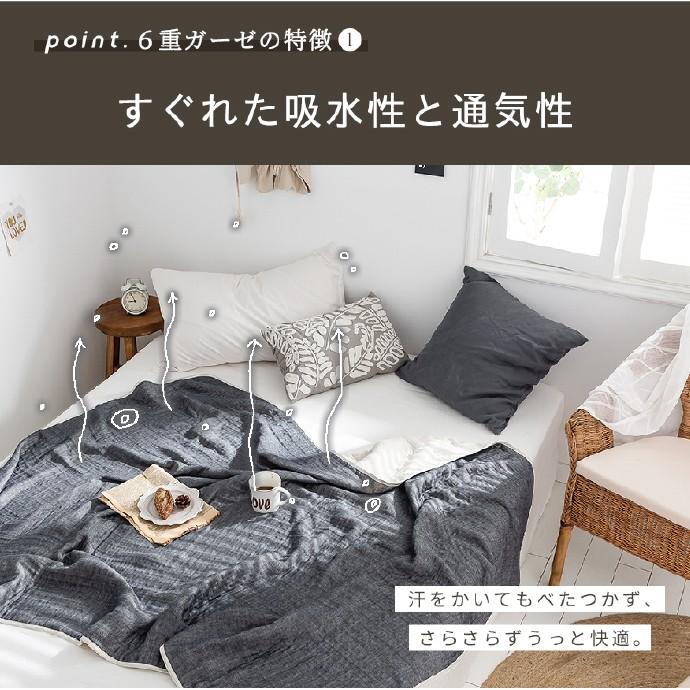 新品✨三河木綿　六重織ガーゼケット2枚組 6重ガーゼケット 同色2枚セット シングル 140×190cm 日本製 三河木綿