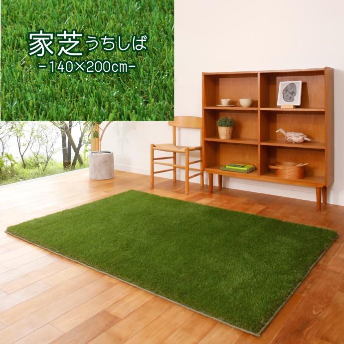 芝 ラグ 140 0cm 日本製 家芝 リビングラグ 防音 防炎 手洗いok ダイニングラグ ルームマット 高品質マット 12 1227 寝具産直 夢屋 通販 Yahoo ショッピング