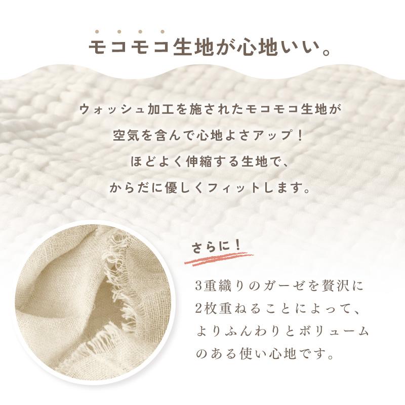 6重ガーゼケット シングル 140×190cm 綿100％ 選べる2色 ブルー