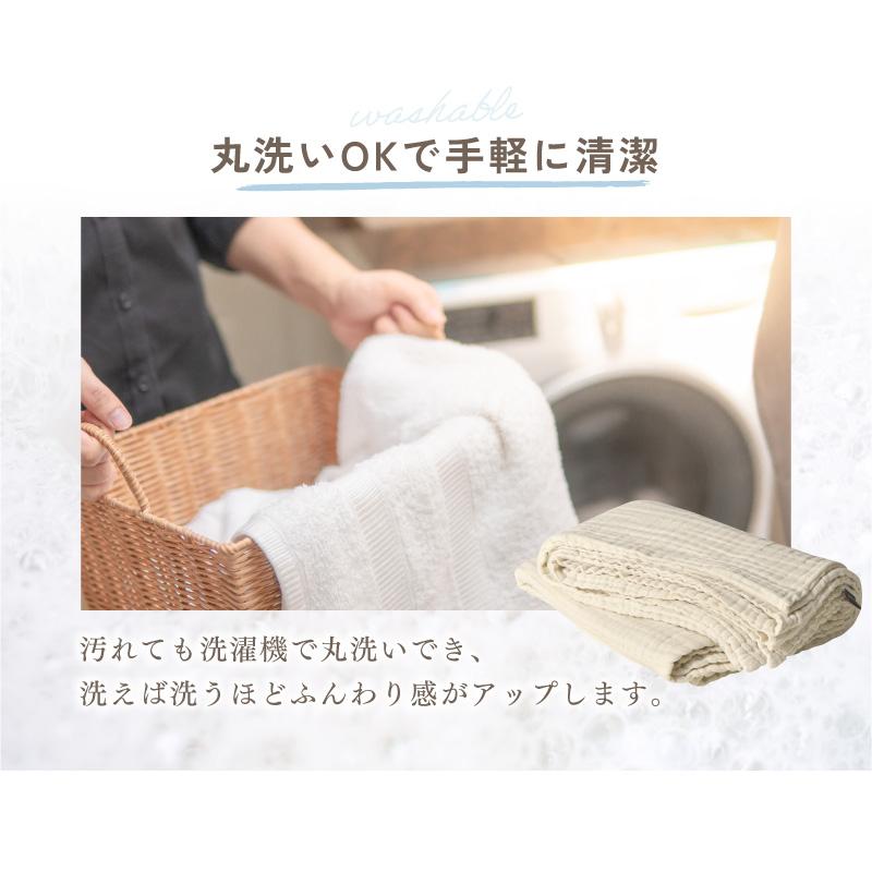 6重ガーゼケット シングル 140×190cm 綿100％ 選べる2色 ブルー