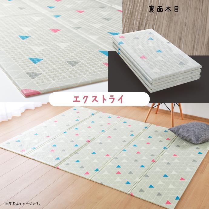 プレイマット 148×196cm 折りたためる クッションマット 選べる4柄