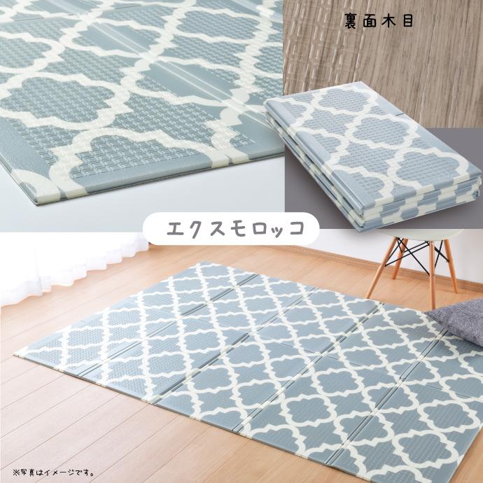 プレイマット 178×196cm 折りたためる クッションマット 選べる4柄