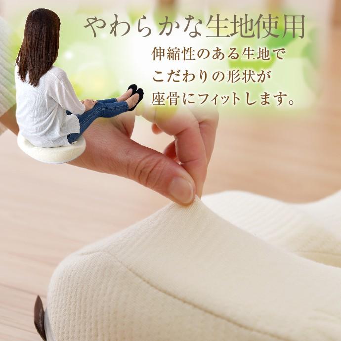 クッション 整体師がお勧めする 座骨ケア 33×42cm 高反発素材 ネック