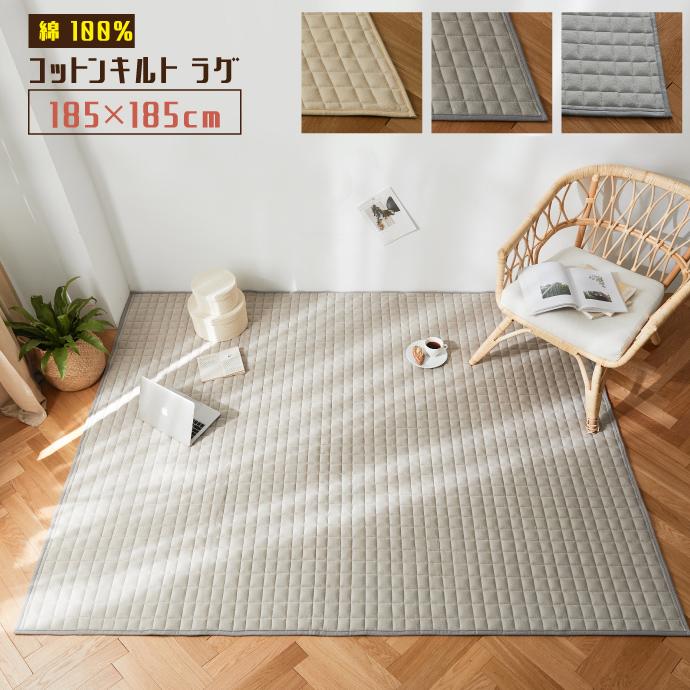 2014円 最高品質の 綿100% 手織りラグ130×185