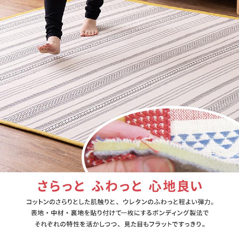ラグ ラグマット インド綿 130×185cm インド綿100％ 洗える コットン