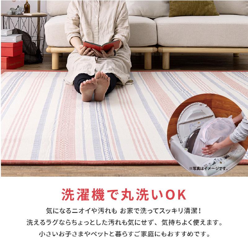 ラグ ラグマット インド綿 130×185cm インド綿100％ 洗える コットン