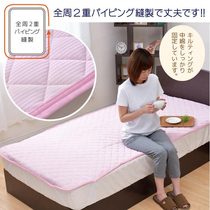 敷きパッド シングル 冷感 ダルブラ 100×205cm 選べる2色 丸洗いOK