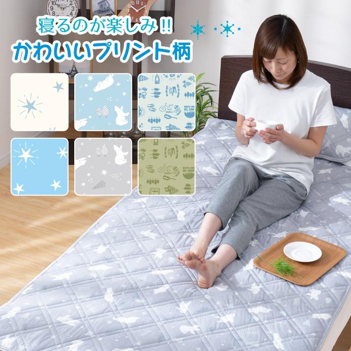 敷きパッド シングル 冷感 100×205cm ひんやり プリント柄 かわいい 夏