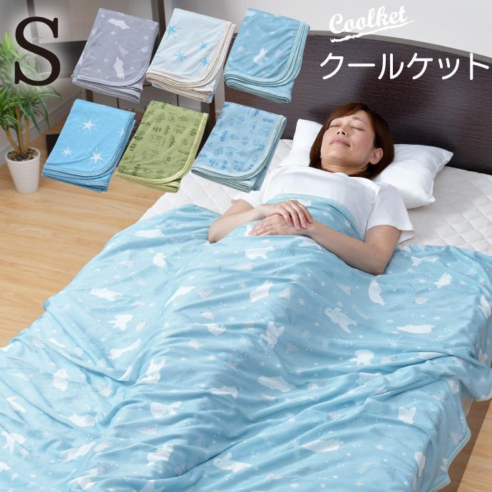 ❌【size 140×190cm】 新品未使用　冷感ケット　シングルサイズグレー クールケット シングル 140×190cm 冷感 パイル 夏用 ブランケット