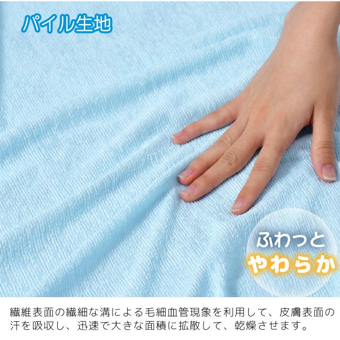 クールケット シングル 140×190cm 冷感 パイル 夏用 ブランケット