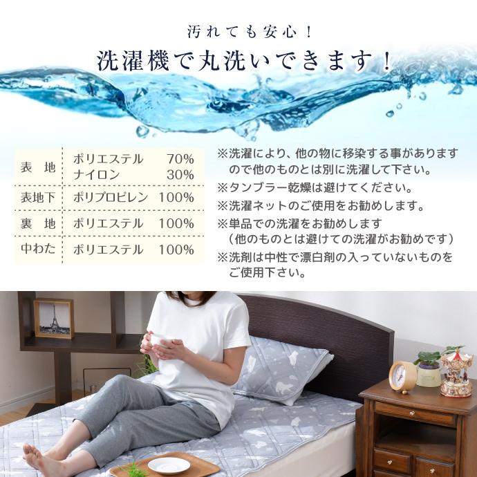 枕パッド 43×63cm 冷感 ひんやり プリント柄 かわいい 夏 涼感 枕 