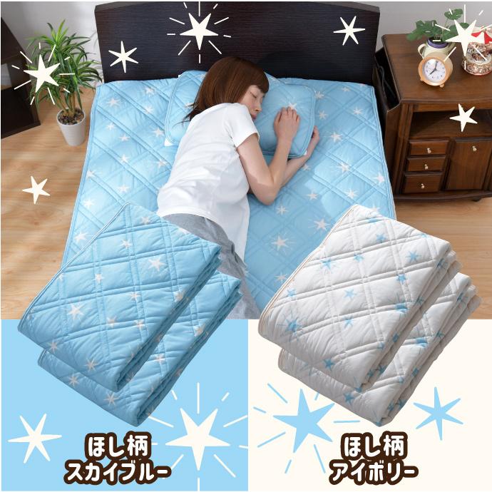 敷きパッド 冷感 2枚セット シングル 100×205cm ひんやり プリント柄