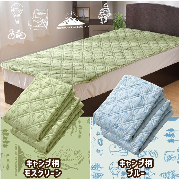 敷きパッド 冷感 2枚セット シングル 100×205cm ひんやり プリント柄