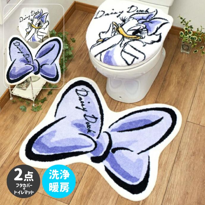 デイジー トイレ 2点セット トイレタリー トイレフタカバー トイレマット 温水洗浄便座用 ディズニー Disney